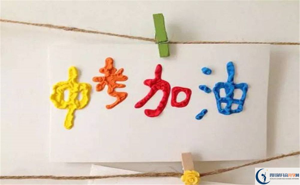 旭川中學(xué)高三診斷考試時(shí)間怎么安排？