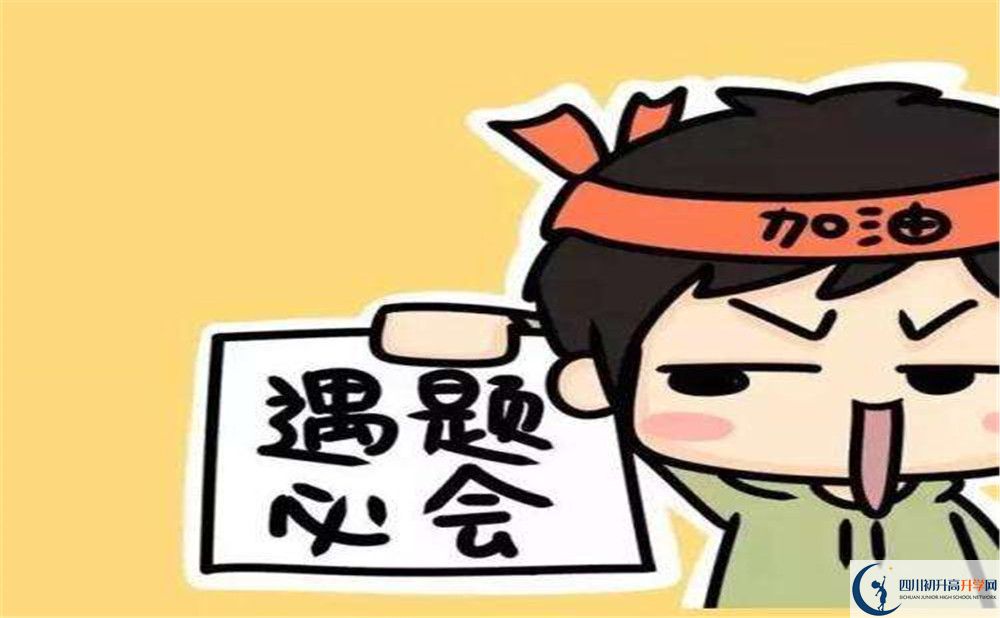 富順第三中學(xué)校今年的學(xué)費(fèi)怎么收取，是否有變化？