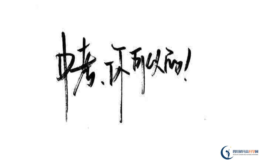 四川省富順縣城關(guān)中學(xué)今年的學(xué)費(fèi)怎么收取，是否有變化？