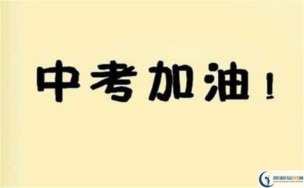 甘孜縣民族中學(xué)今年的學(xué)費(fèi)怎么收取，是否有變化？
