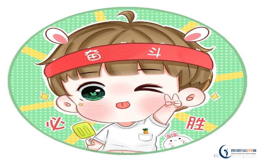 廣元實驗中學今年的學費怎么收取，是否有變化？