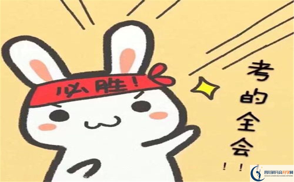 廣元市八二一中學今年的學費怎么收取，是否有變化？