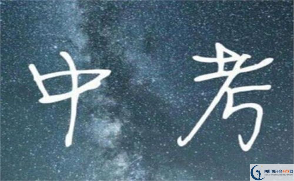 朝天中學(xué)今年的學(xué)費(fèi)怎么收取，是否有變化？