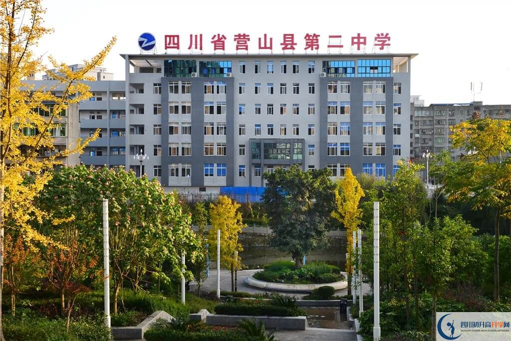 營山二中高三診斷考試時間怎么安排？