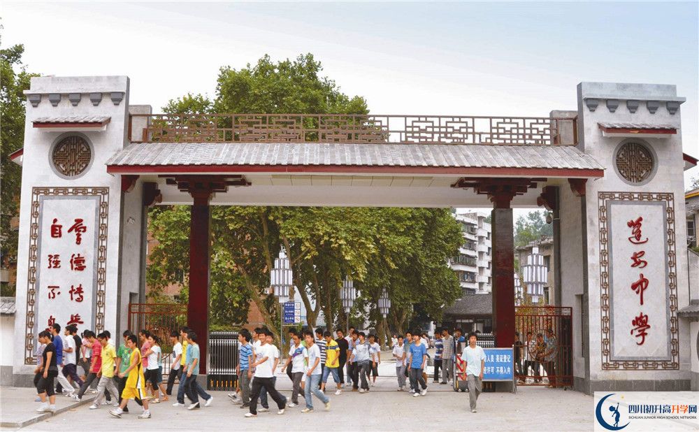 蓬安中學(xué)高三診斷考試時間怎么安排？