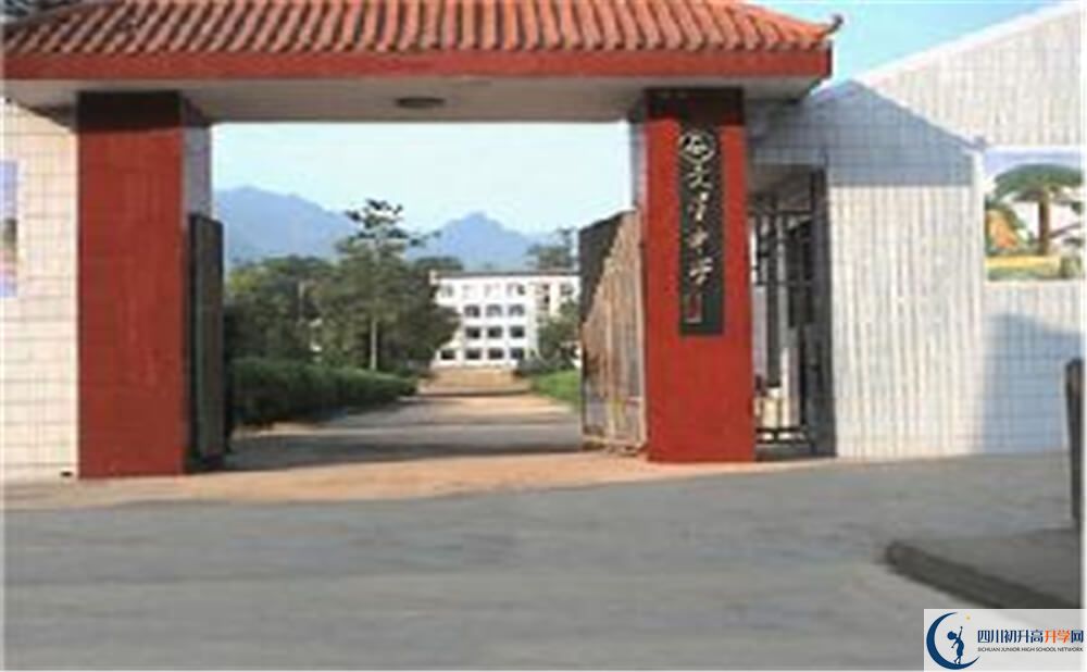 大竹縣文星中學(xué)今年的學(xué)費(fèi)怎么收取，是否變化？