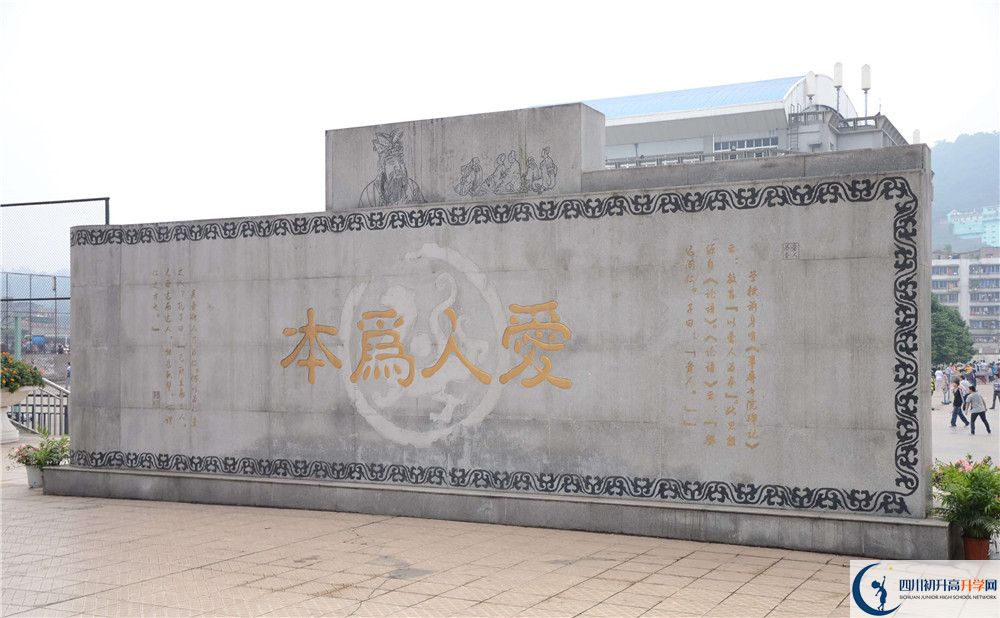 2020年宜賓市第一中學(xué)中考考試時間是否有調(diào)整？