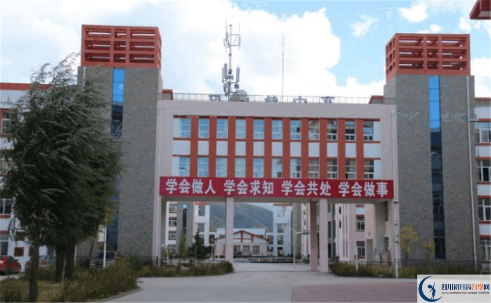2020年松潘中學(xué)中考考試時(shí)間是否有調(diào)整？