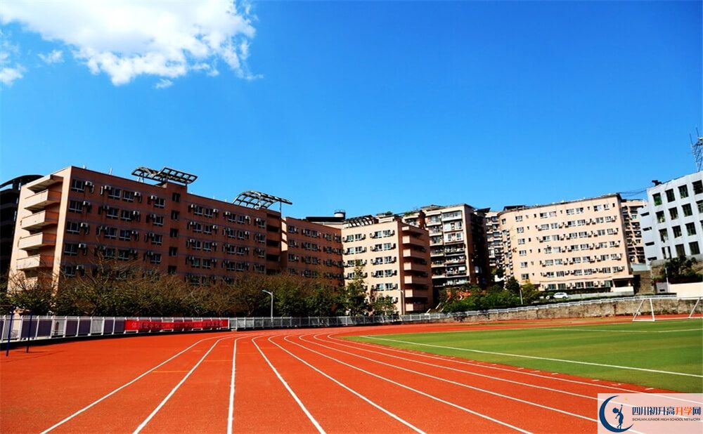 達(dá)州中學(xué)2020年開學(xué)時(shí)間安排是怎么樣的？