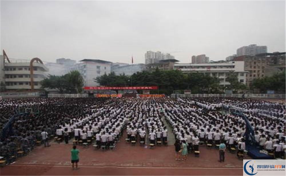 2020達川中學錄取線是否有調(diào)整？