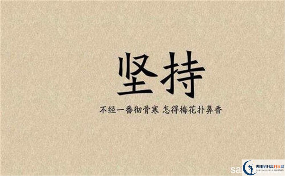 瀘州市天立國(guó)際學(xué)校今年的學(xué)費(fèi)怎么收取，是否有變化？