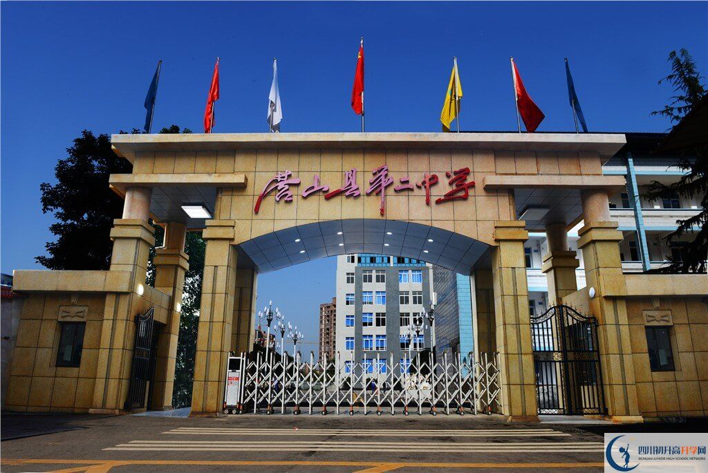 營山二中今年的學(xué)費(fèi)怎么收取，是否有變化？