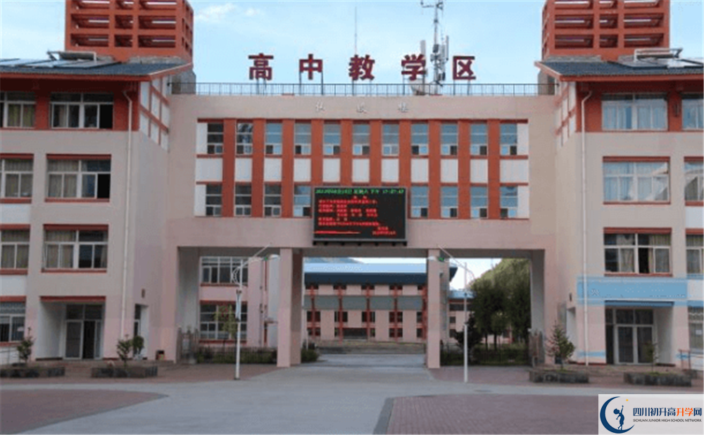 松潘中學(xué)今年的學(xué)費(fèi)怎么收取，是否有變化？