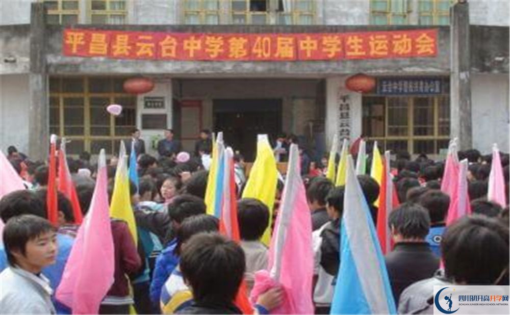 2020云臺中學(xué)錄取線是否有調(diào)整？