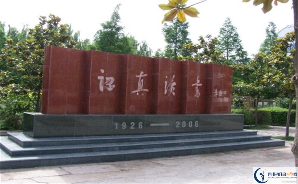 2020儀隴中學(xué)錄取線是否有調(diào)整？
