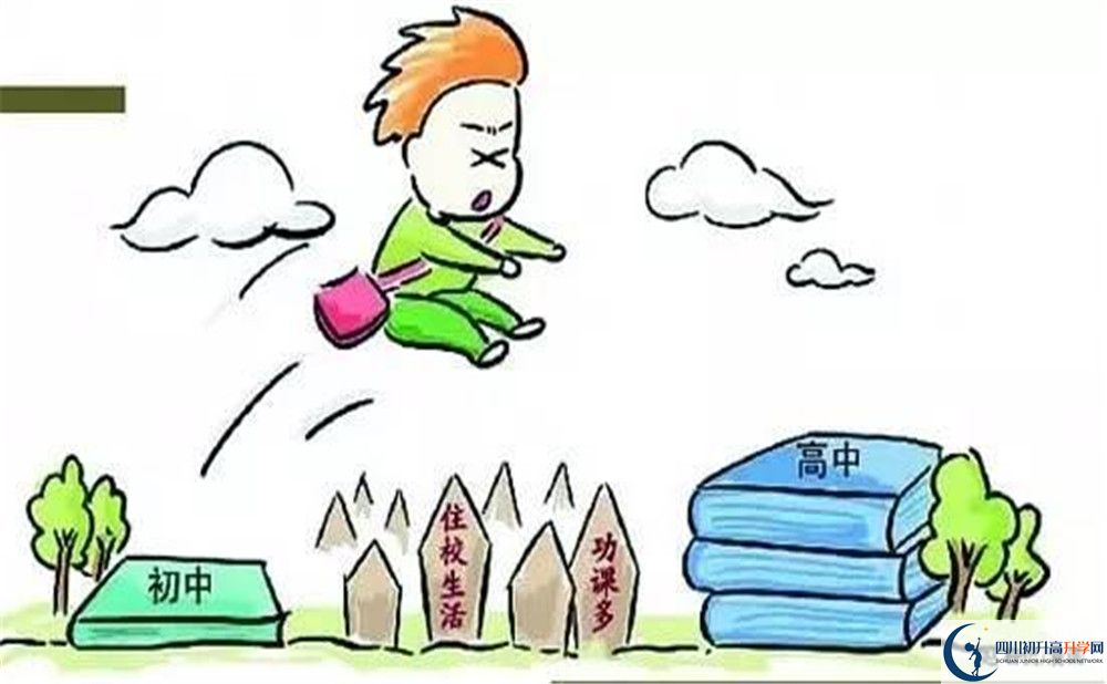 廣福中學(xué)今年招生時間安排，有什么變化？