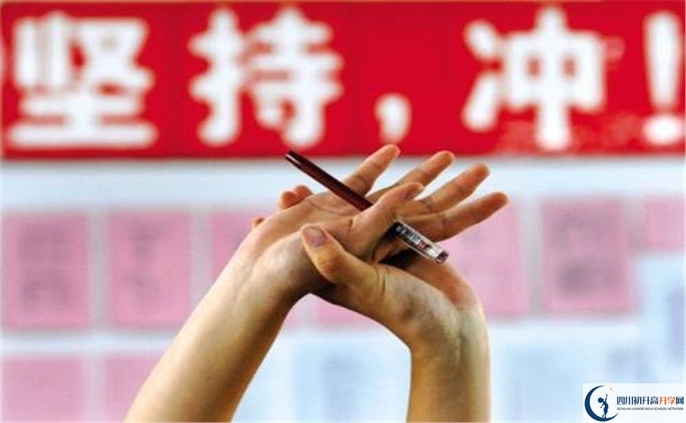 四川省綿陽中學今年招生時間安排，有什么變化？