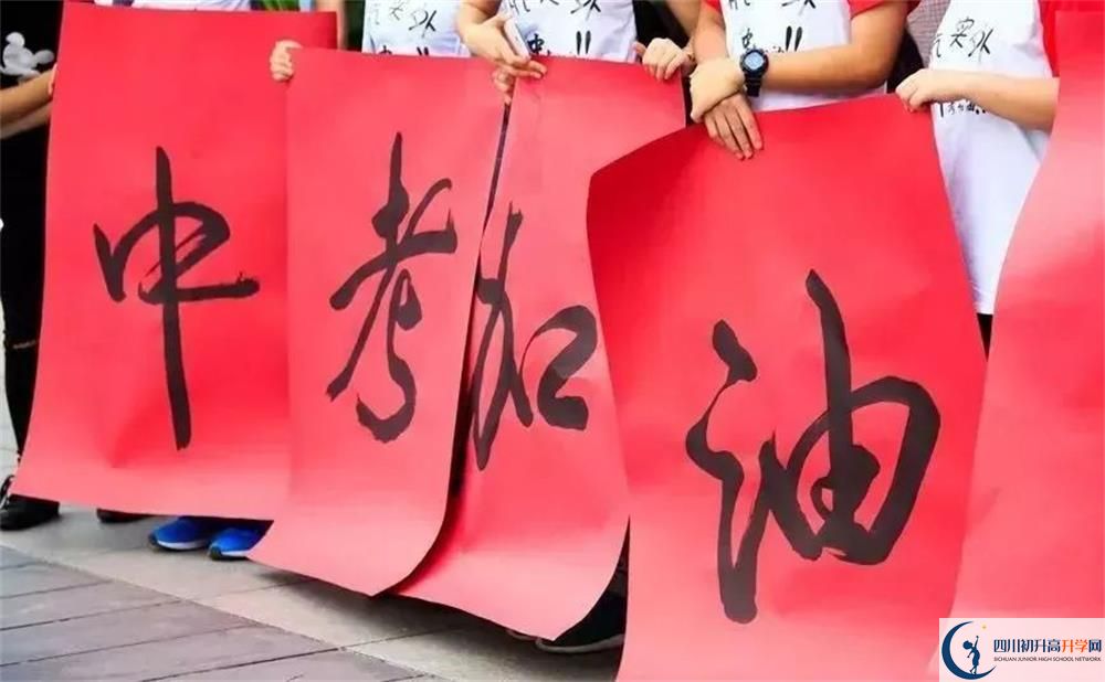 考多少分能上普通高中？最低多少分能上高中？