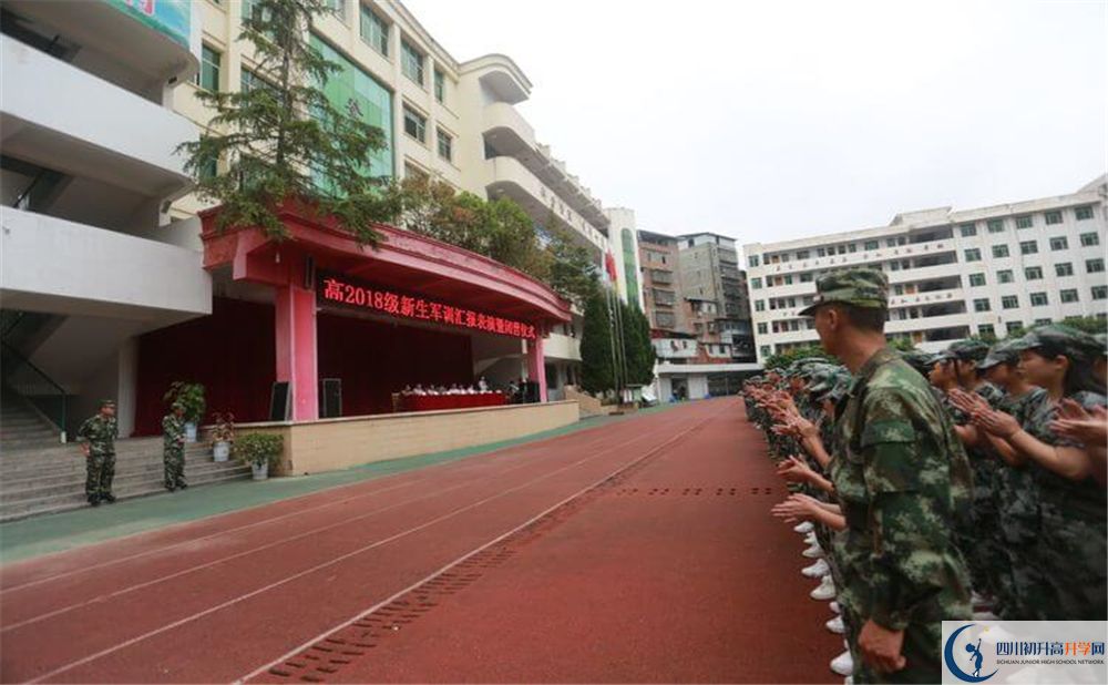2020年恩陽登科中學(xué)中考考試時間是否有調(diào)整？