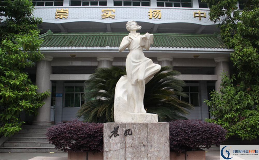 閬中中學(xué)今年招生時間安排，有什么變化？