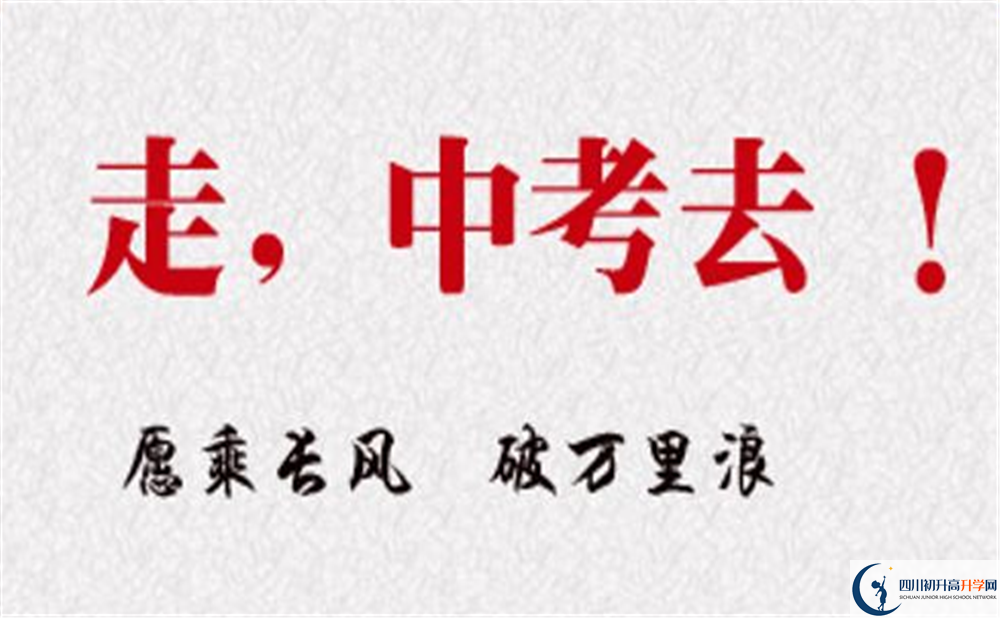 2020年伍隍中學(xué)初升高考試時(shí)間是否有調(diào)整？