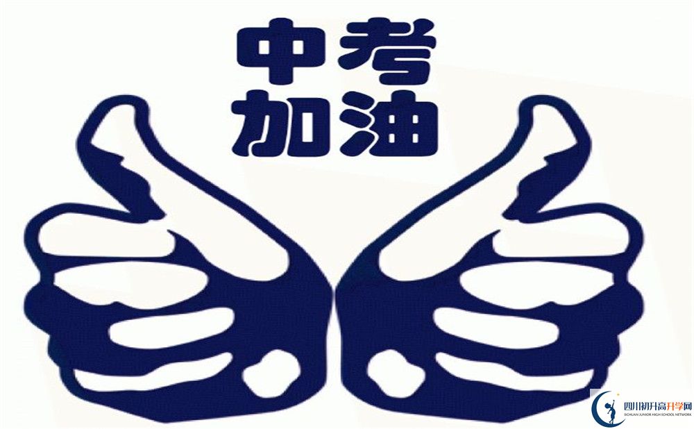 紅原中學(xué)今年招生時(shí)間安排，有什么變化？