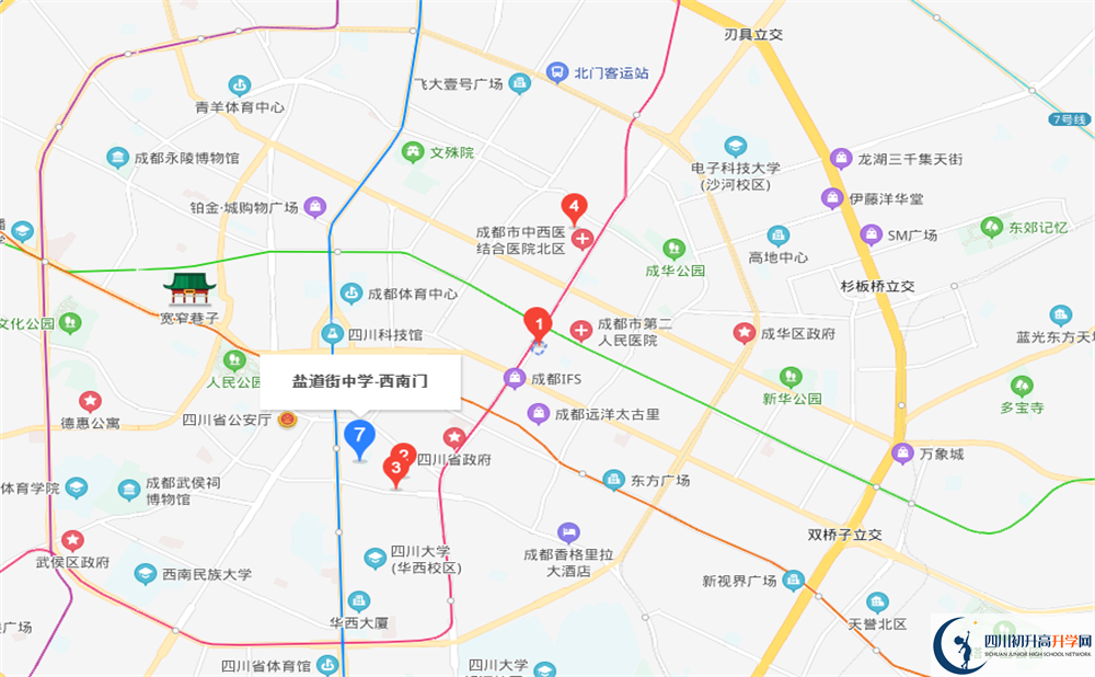 成都市鹽道街中學(xué)地址在哪里？