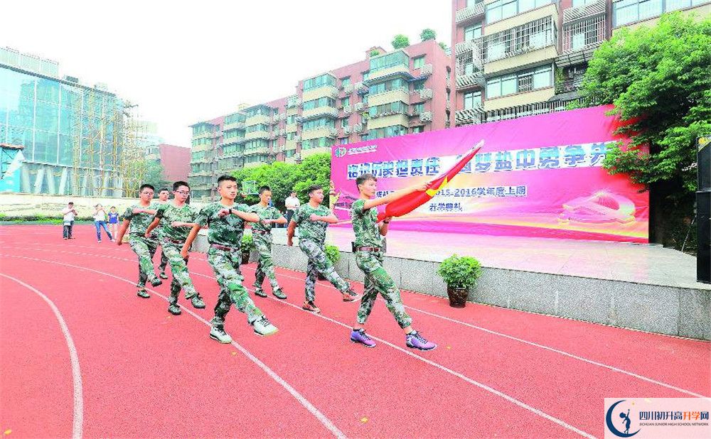 成都市鹽道街中學高中部宿舍怎么樣？