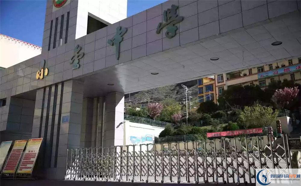 2020年小金中學初升高考試時間是否有調(diào)整？