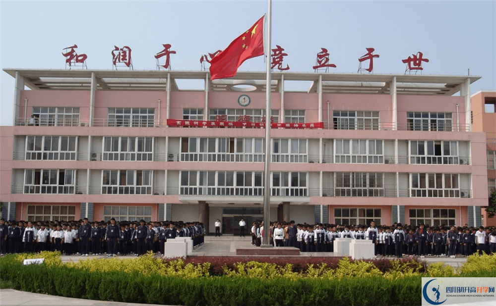 2020年汶川中學(xué)初升高考試時(shí)間是否有調(diào)整？
