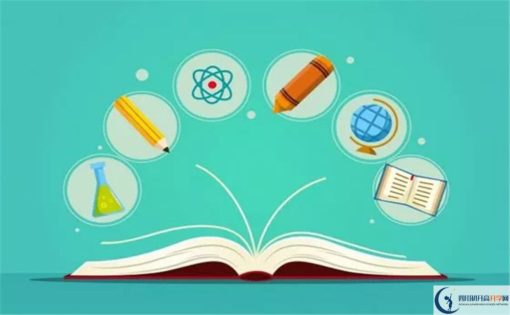 眉山思蒙高級中學(xué)2020年報(bào)名考試時(shí)間是否有調(diào)整？