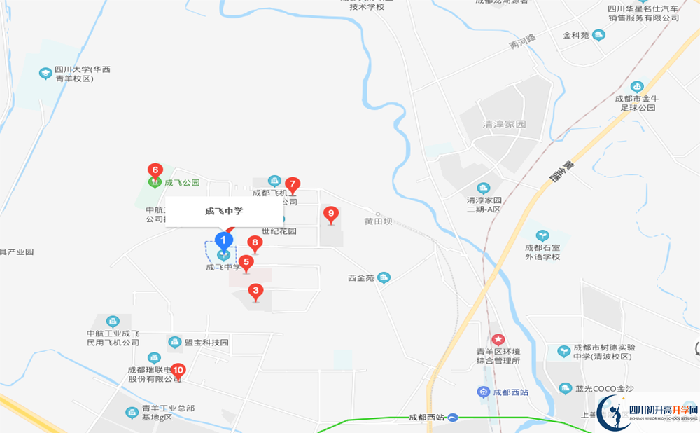 成都成飛中學(xué)地址在哪里？