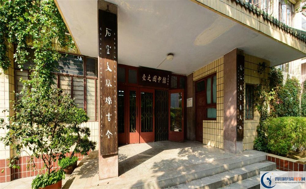 成都石室中學(xué)學(xué)費多少？