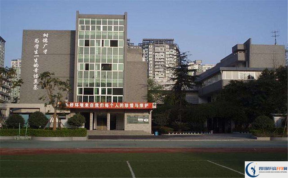 樹德協(xié)進中學(xué)地址在哪里？