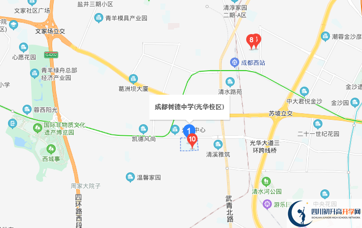 樹(shù)德中學(xué)光華校區(qū)地址在哪里？
