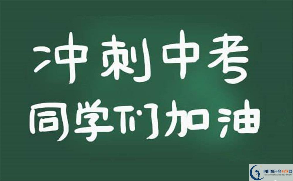 四川省成都市石室中學(xué)|成都石室中學(xué)怎么樣？