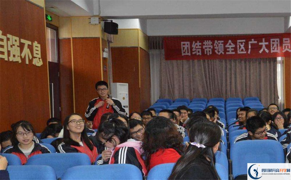 成都三十七中錄取分數(shù)線是多少分？
