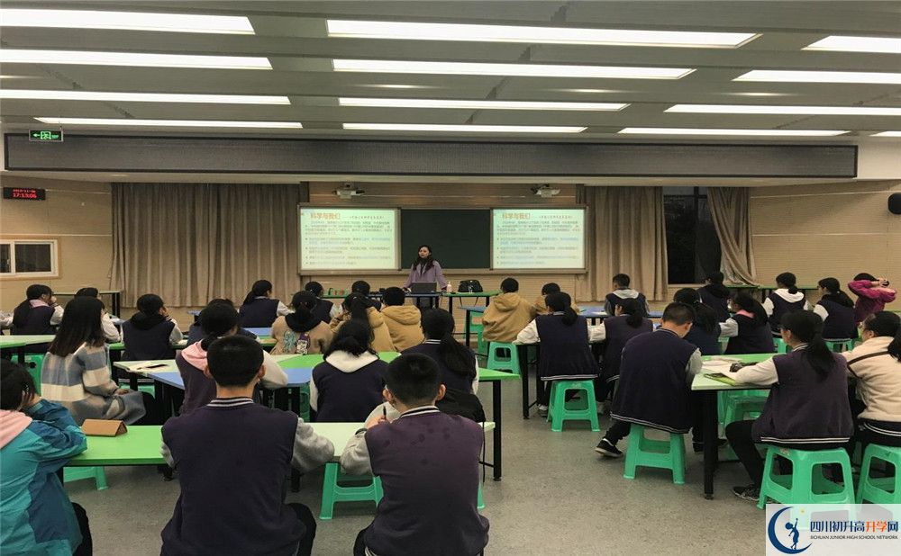 成都十一中高中如何？