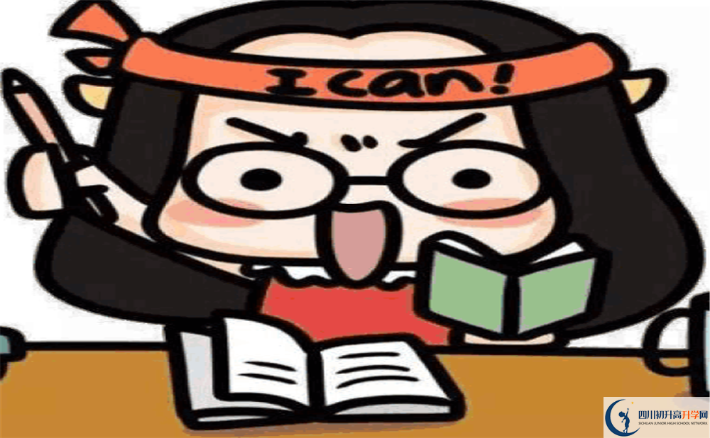 2020樂(lè)山外國(guó)語(yǔ)學(xué)校中考錄取時(shí)間怎么調(diào)整？