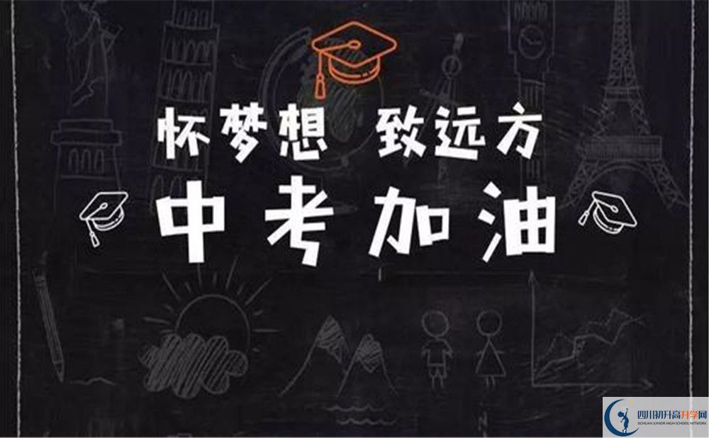 巴塘縣中學(xué)2020暑假放假時間安排是什么？