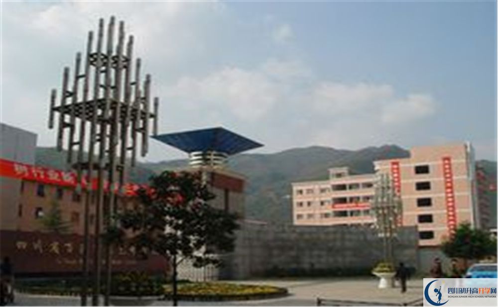 萬源市第三中學(xué)校?今年招生時間安排有什么變化？