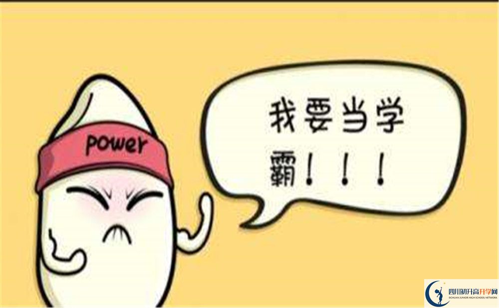 金牛中學(xué)高中部怎么樣？