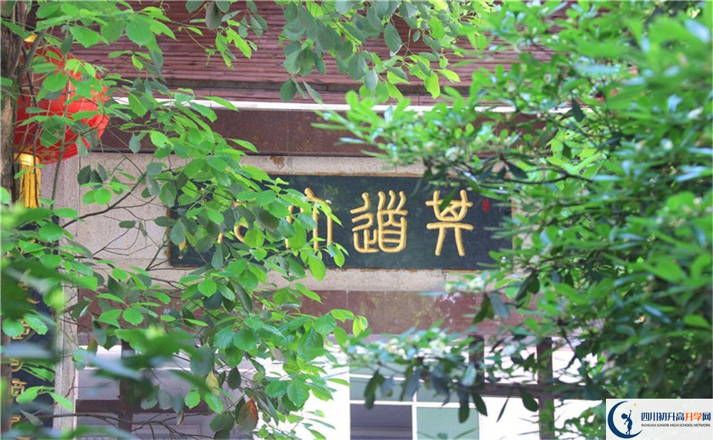 2020達(dá)州外國(guó)語(yǔ)學(xué)校中考錄取時(shí)間怎么調(diào)整？