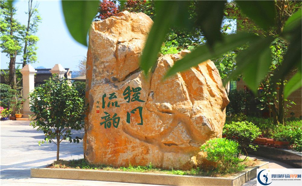 達(dá)州外國(guó)語(yǔ)學(xué)校2020暑假放假時(shí)間安排是怎么樣的？