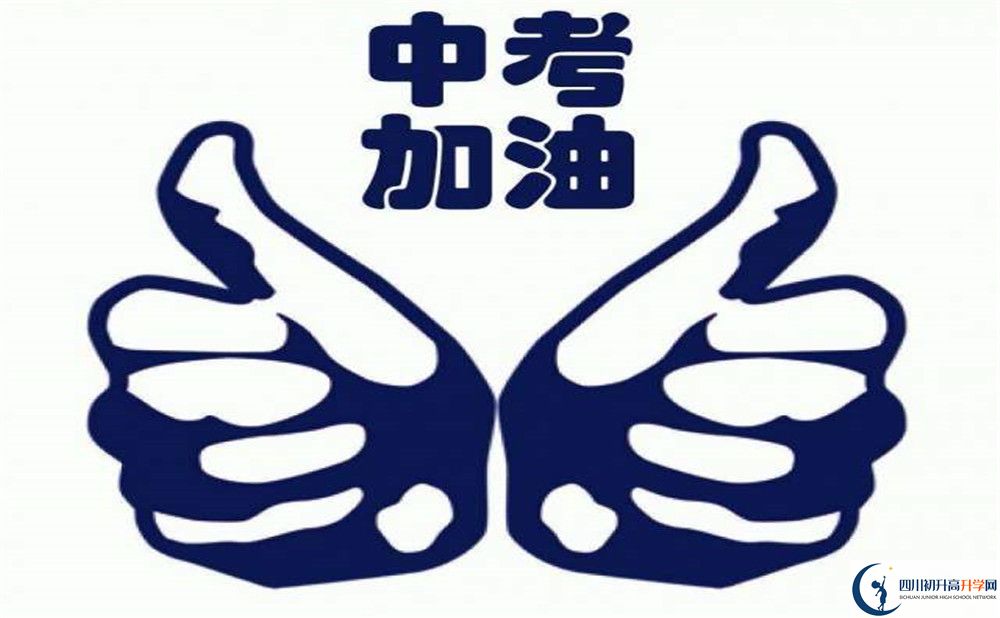 隆昌縣第二中學2020暑假放假時間安排是怎樣的？