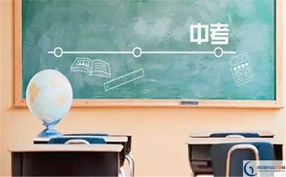 綿竹南軒中學(xué)2020暑假放假時間安排是怎么樣的？