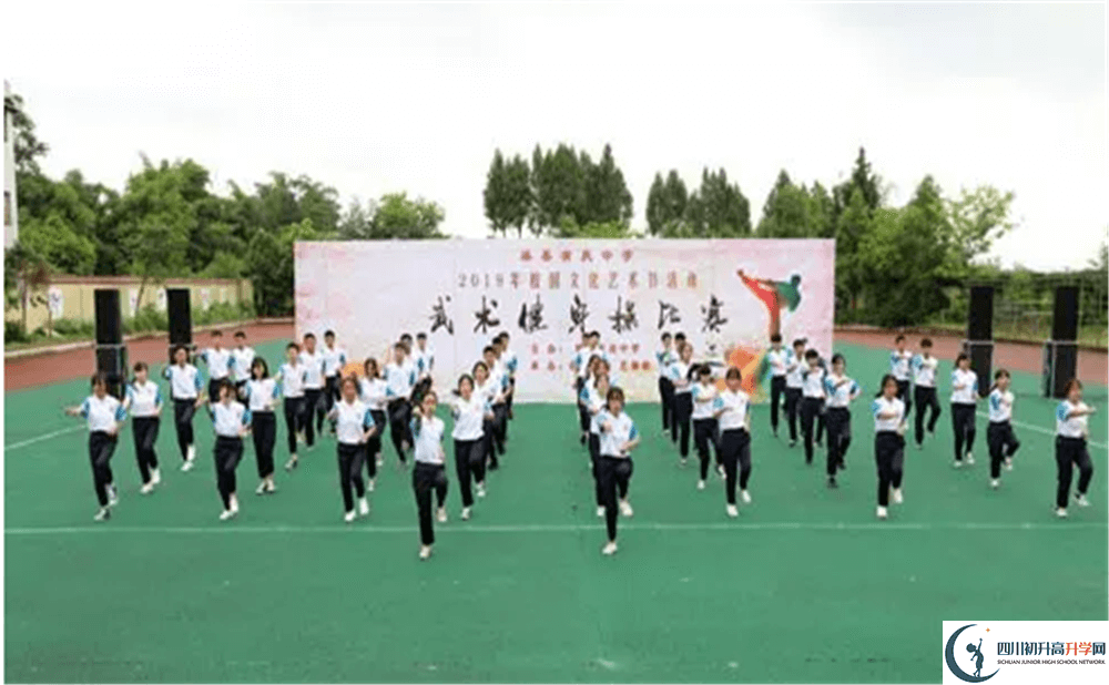渠縣有慶中學(xué)2020年報名考試時間是否有調(diào)整？