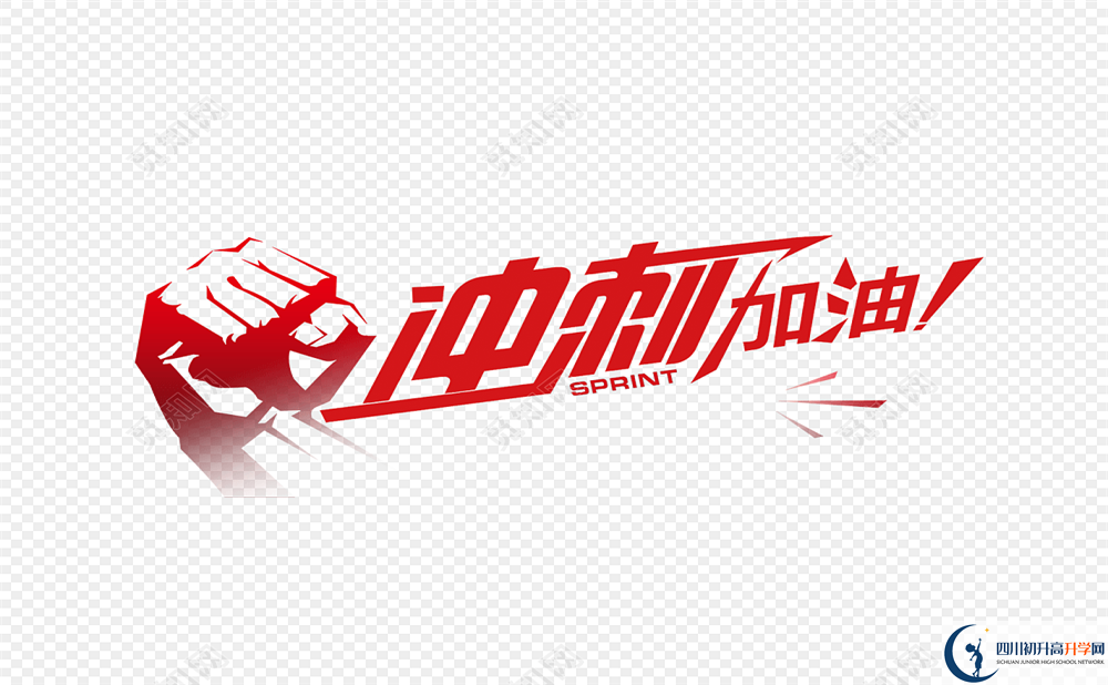 2020汪洋中學(xué)初升高錄取線是否有調(diào)整？