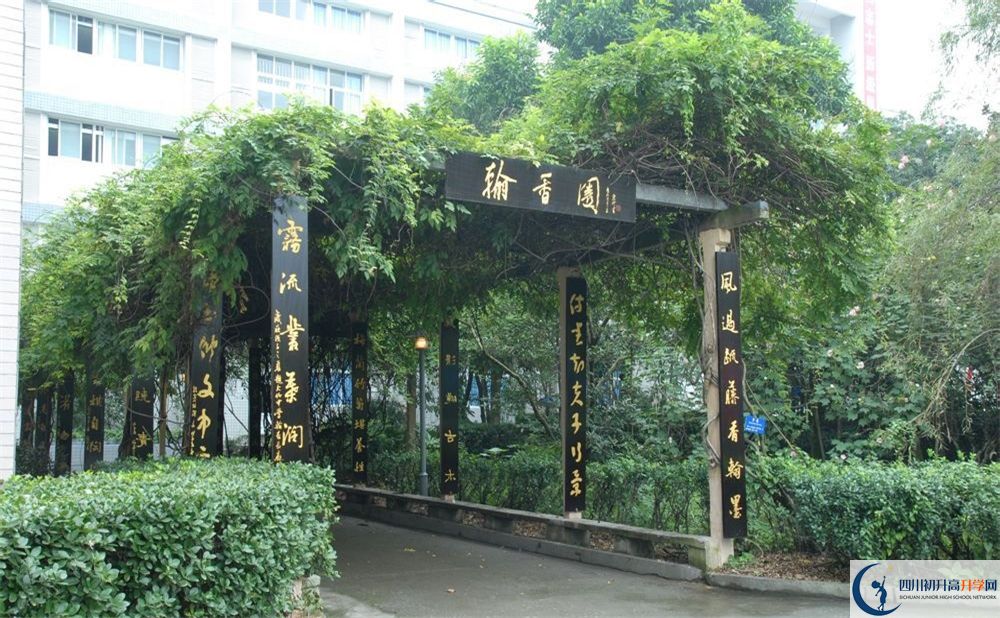 2020年大竹中學(xué)初升高考試時(shí)間是否有調(diào)整？