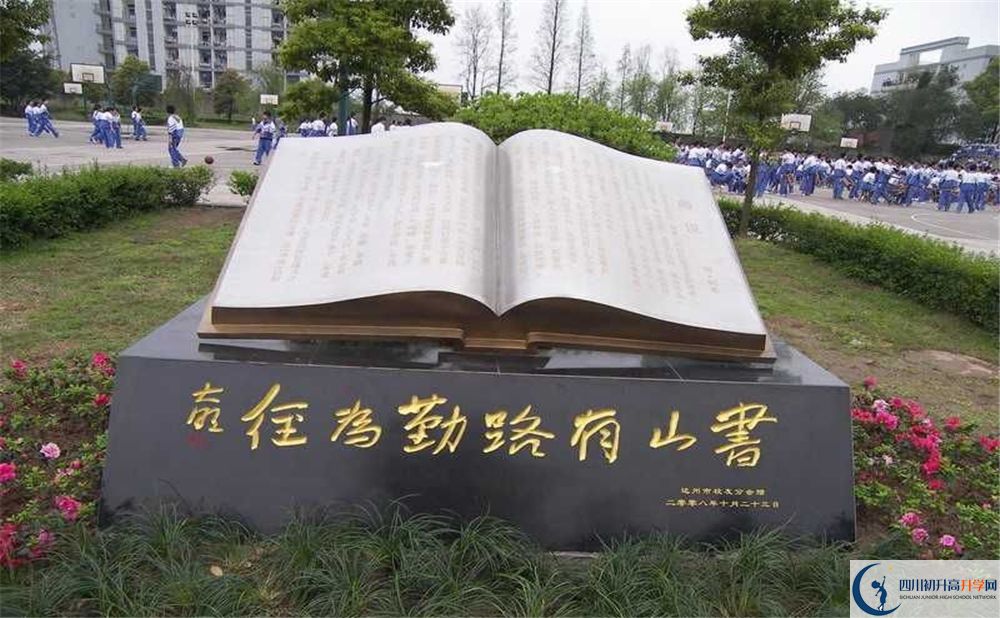 2020大竹中學(xué)初三畢業(yè)時(shí)間如何變化？